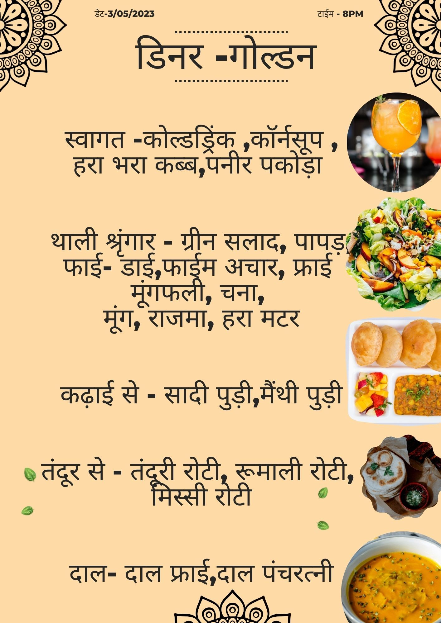 Restaurant Menu-siteseva
